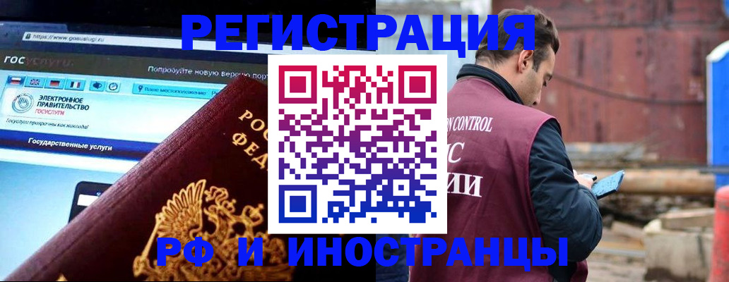 прописка поиск в Чайковском