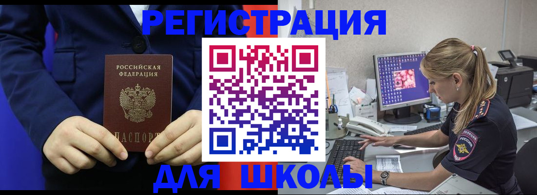 временная регистрация в Чайковском